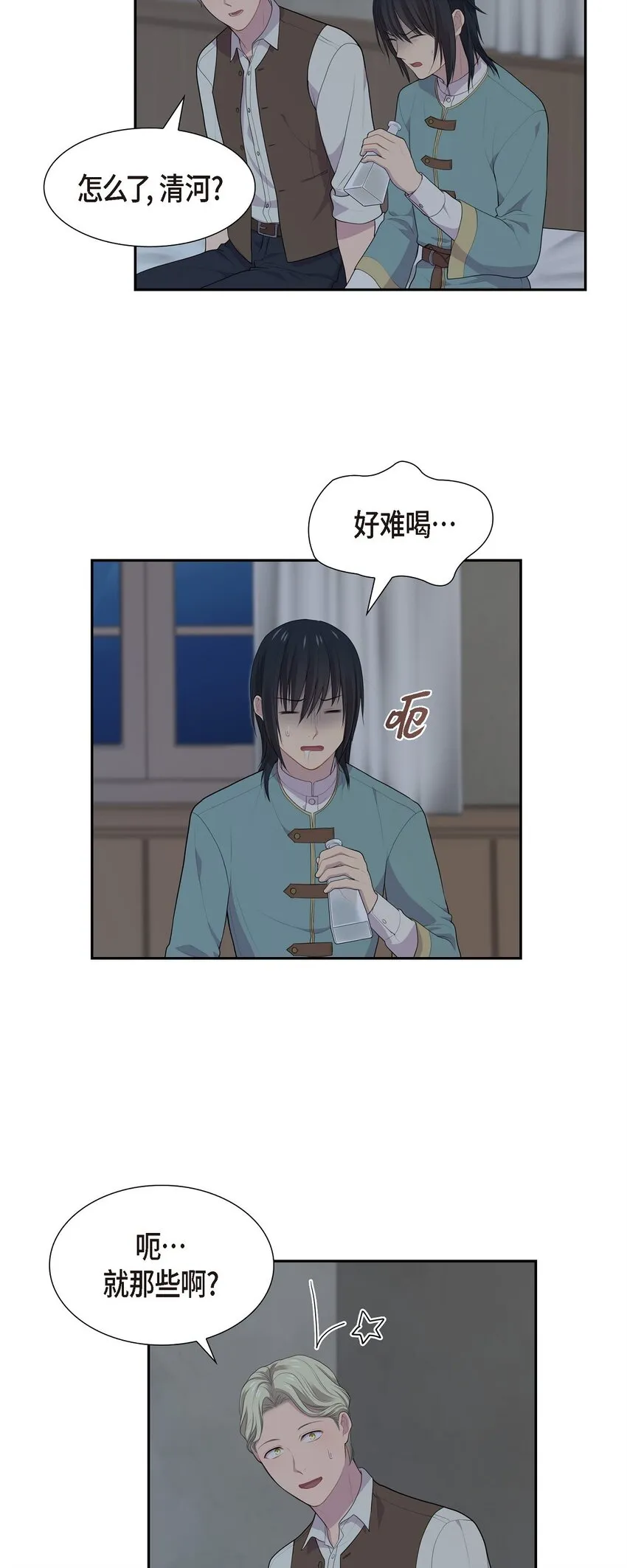 47 和那时候一模一样25