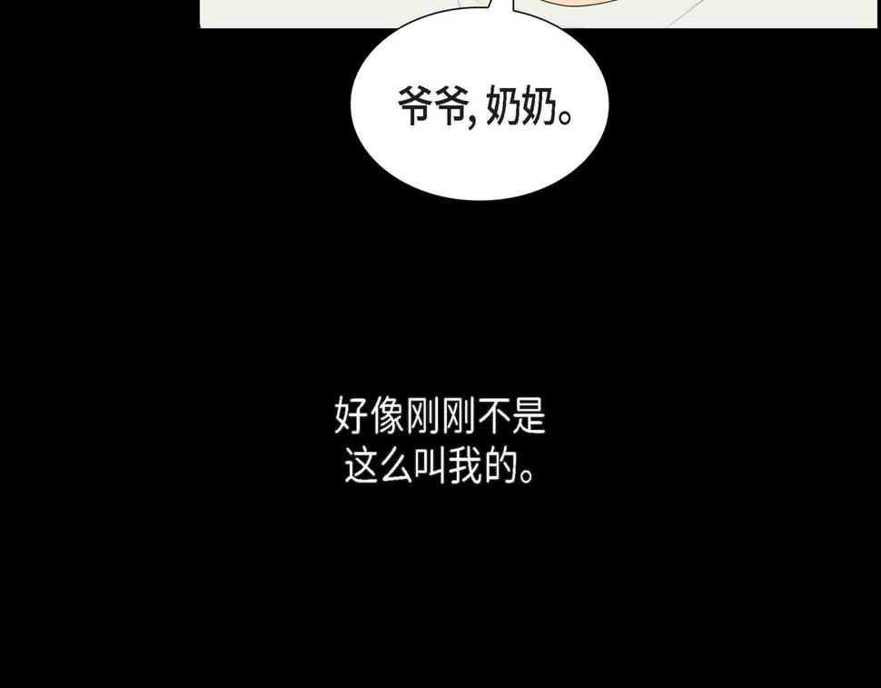 第37话 一定要照顾好自己19