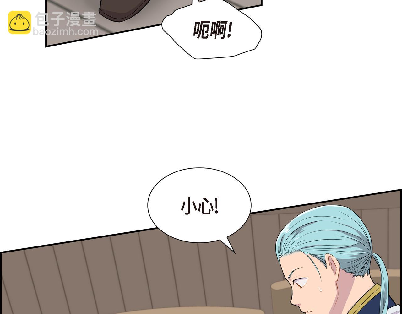第16话 弄混酒和水了49