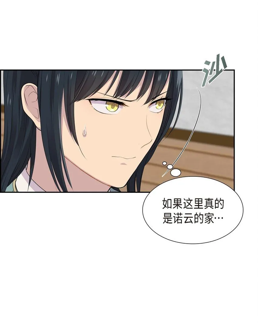 58 原著里说的那个裂缝54