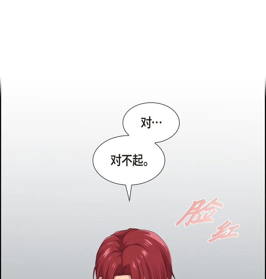 51 魔气流入体内了62