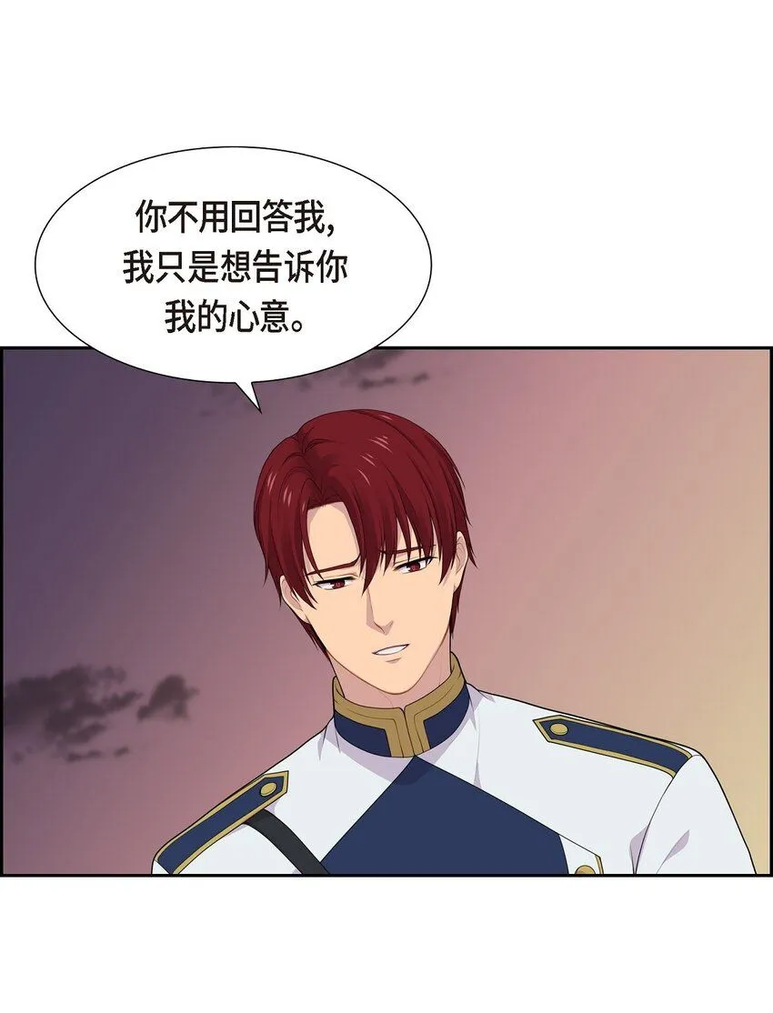 63 幸好你安然无恙地回来了52