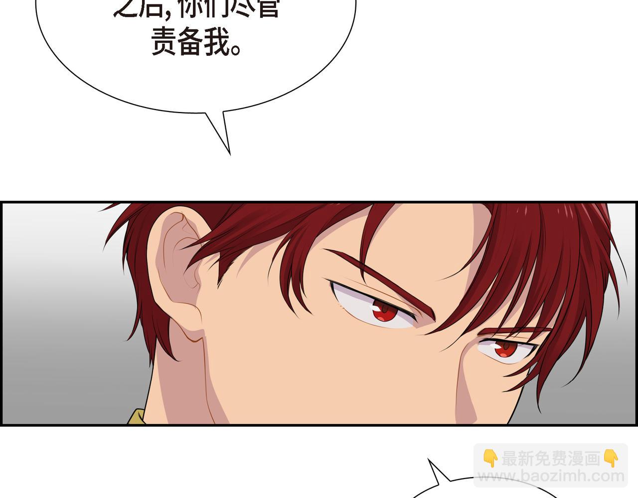 第19话 睡眠魔法99