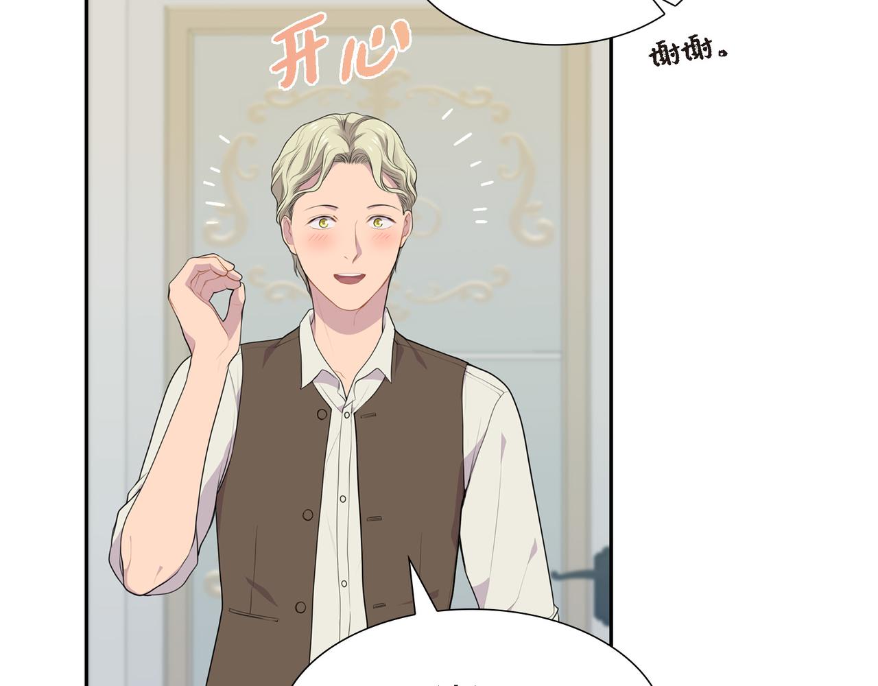 第29话 好有压力10