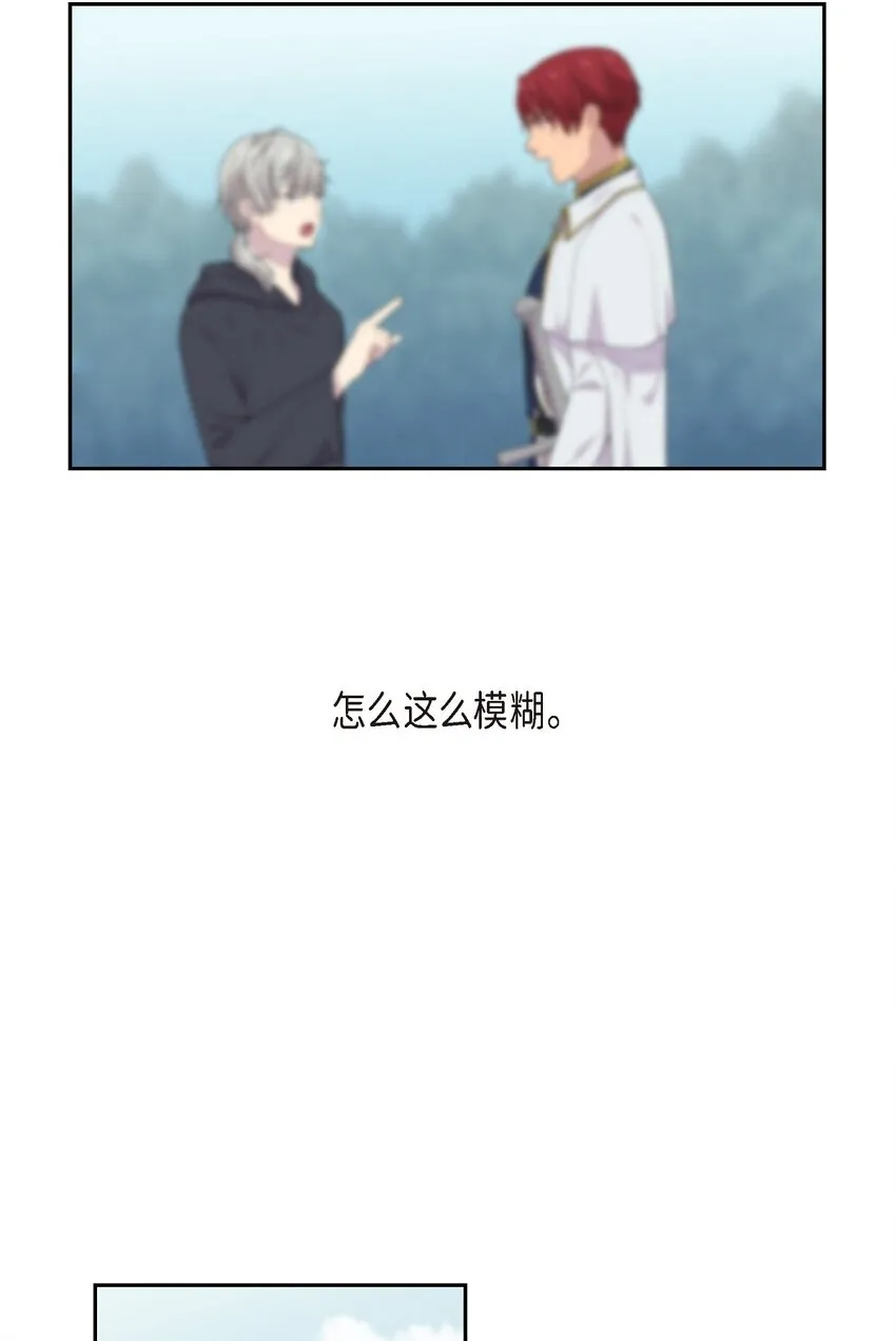 39 就不该让他用异能54
