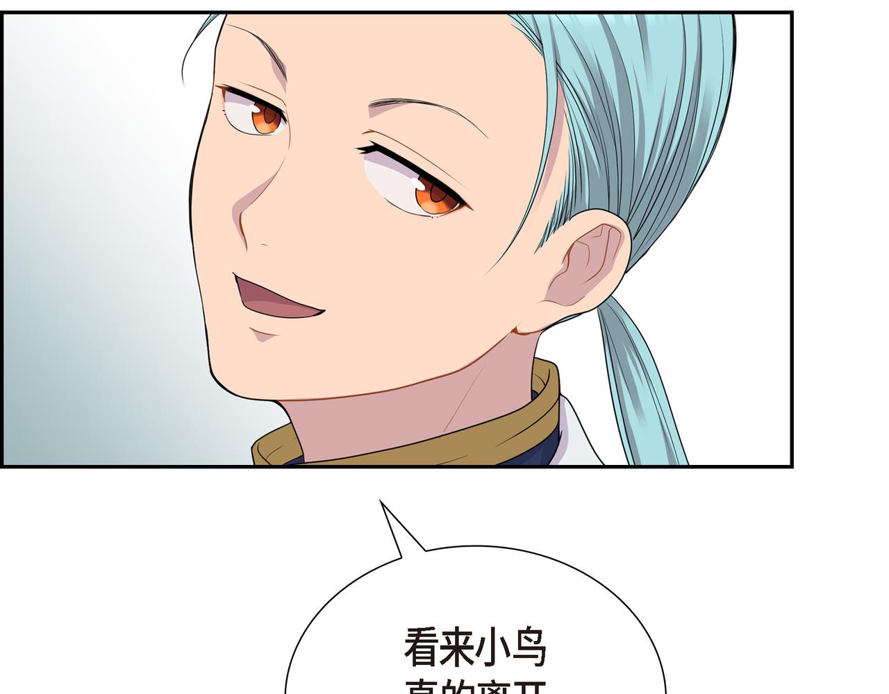 第14话 神圣国59