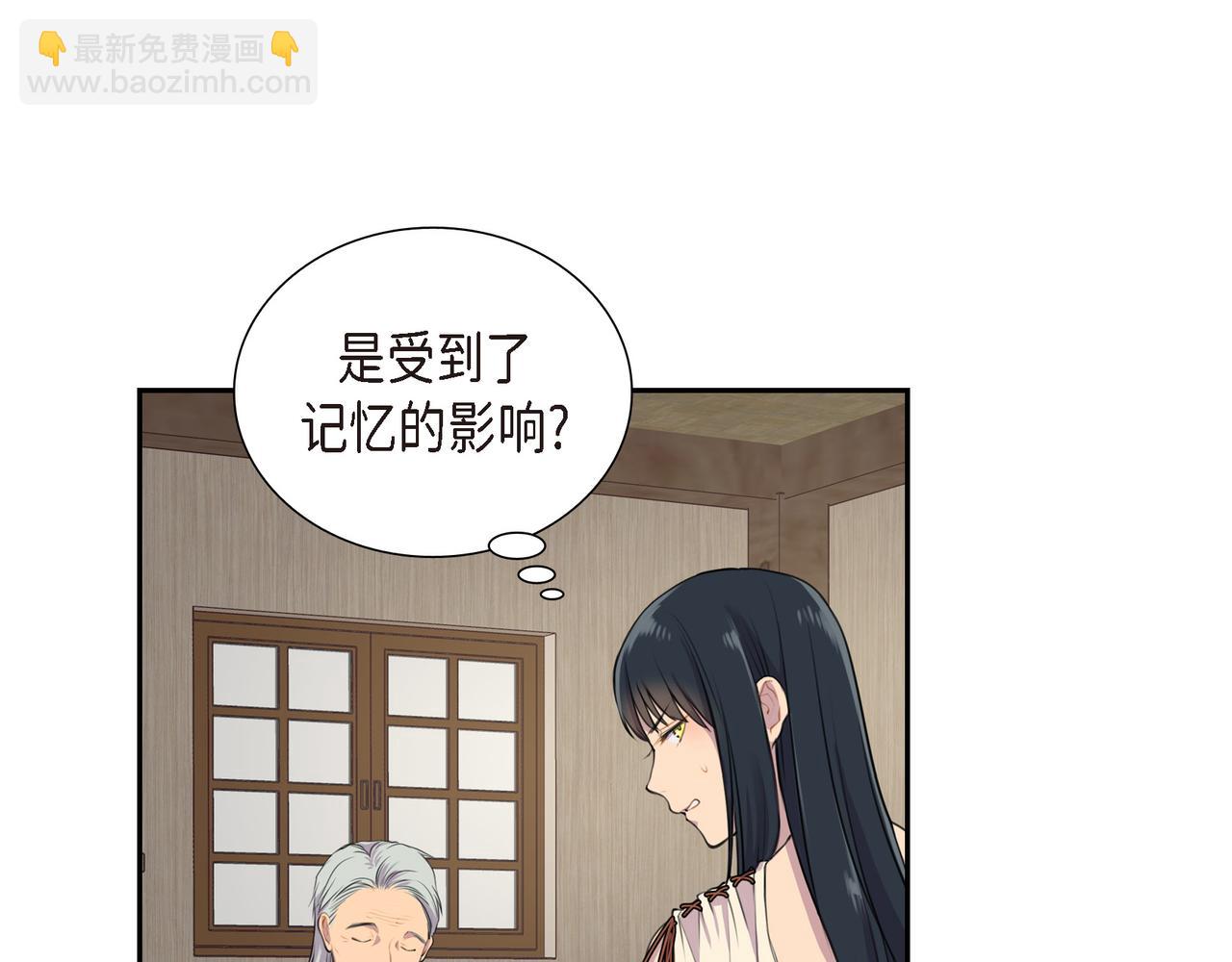 第2话 特殊净化能力80