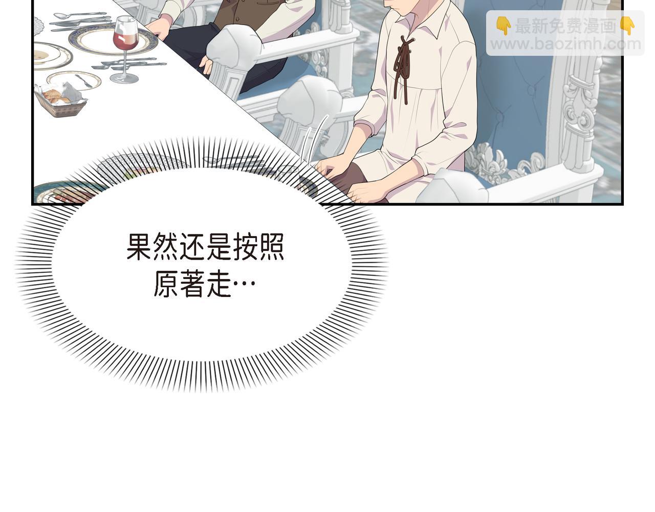 第30话 果然有女儿51
