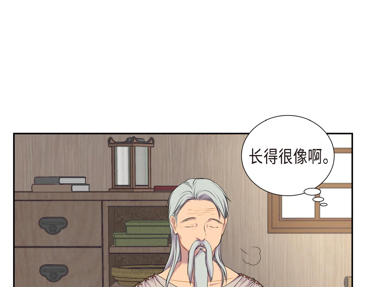 第2话 特殊净化能力71