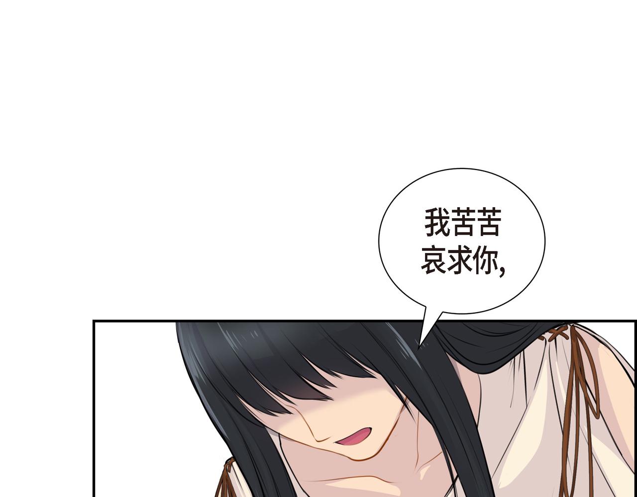 第1话 我一直等着你12