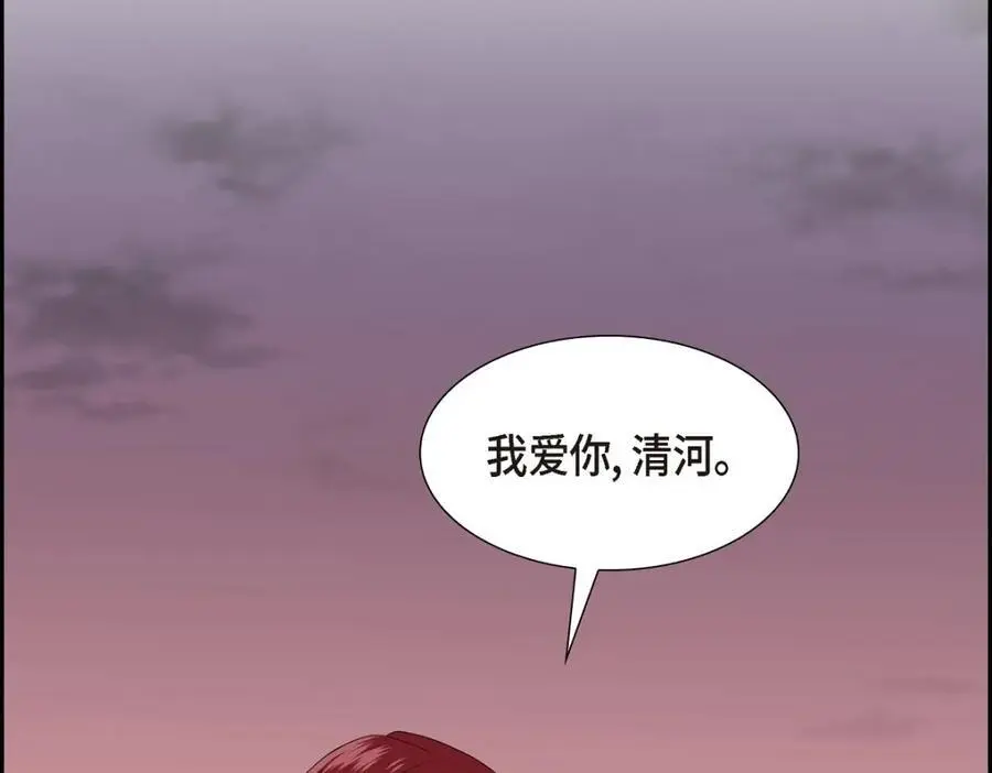 第64话 我想完全讨厌你77