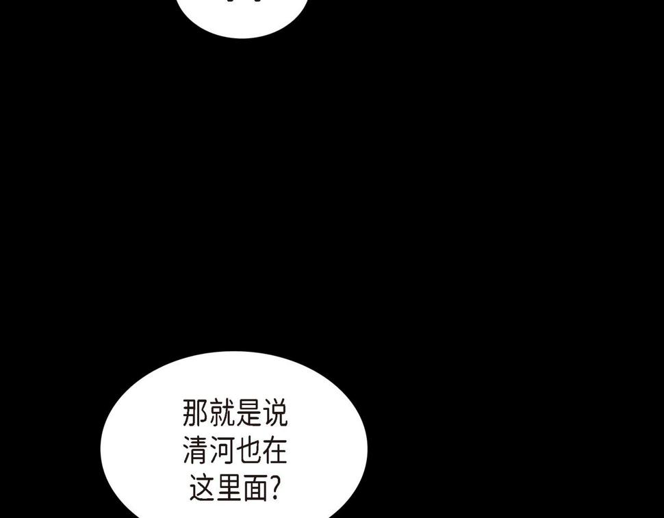 第38话 你是不会等我的64