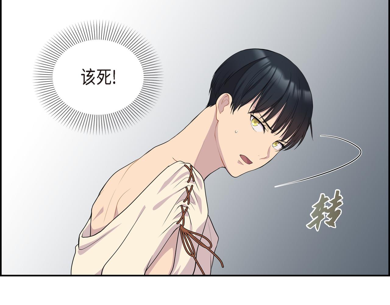 第9话 看起来像个骗子109