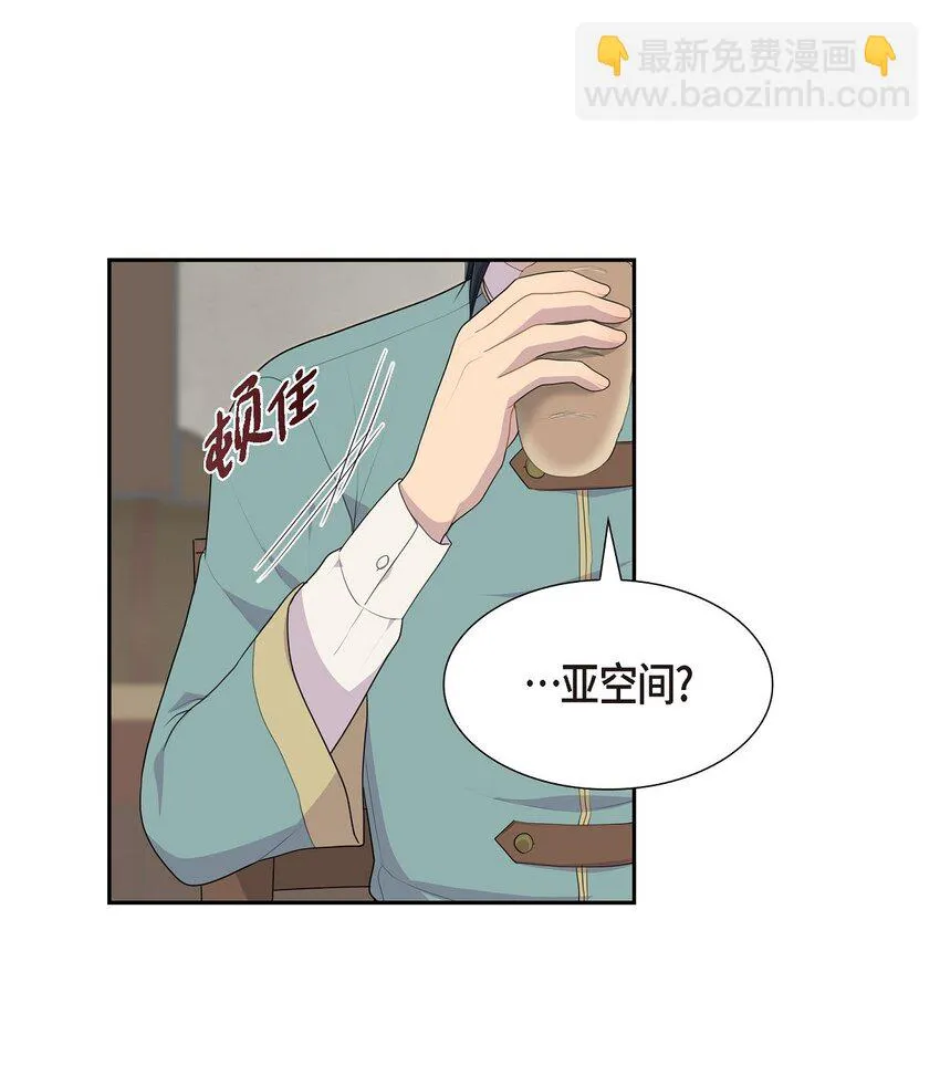 45 心里很别扭36