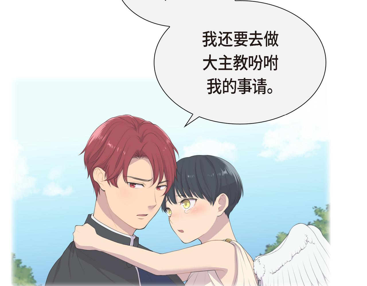 第4话 标记79