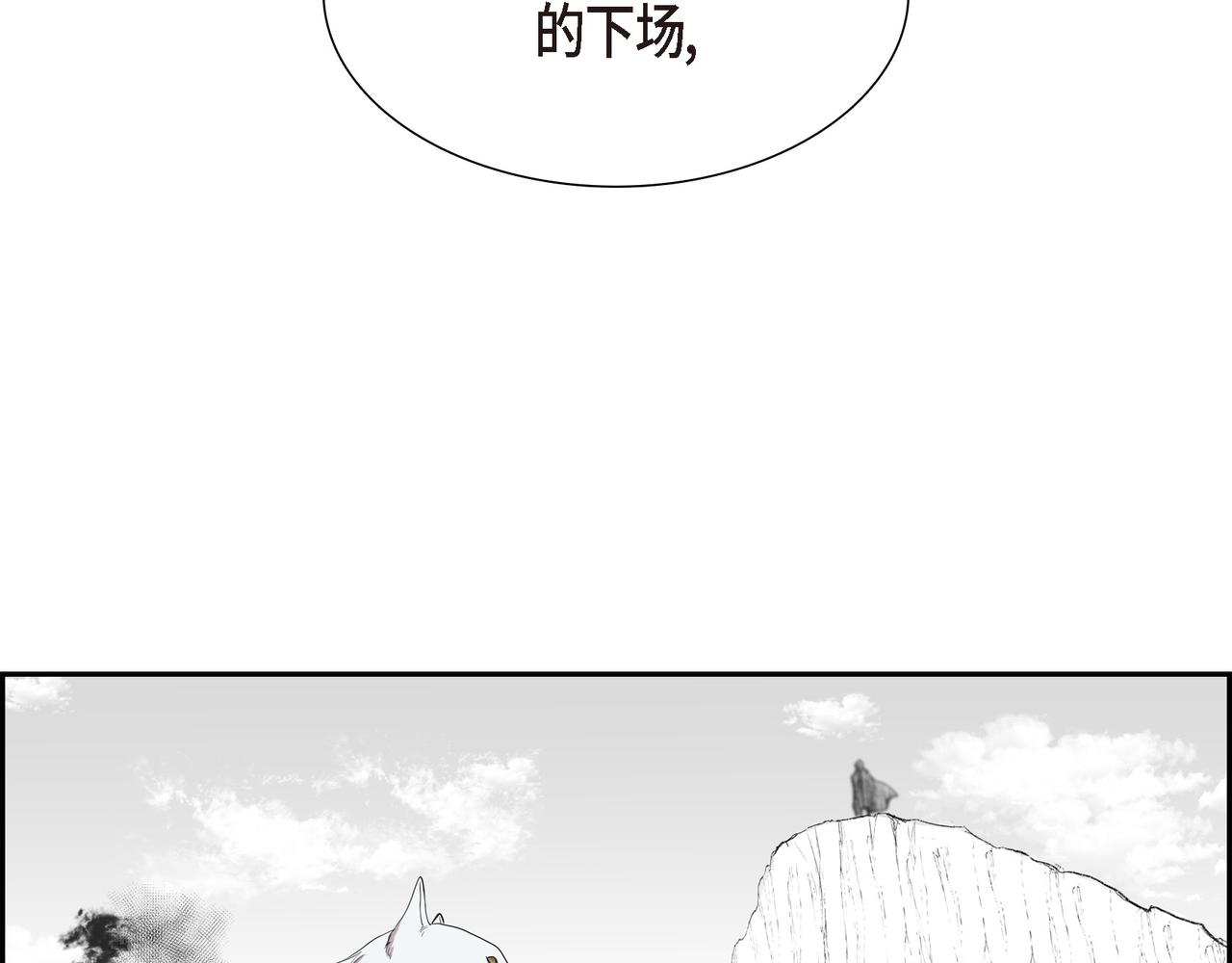 第19话 睡眠魔法119