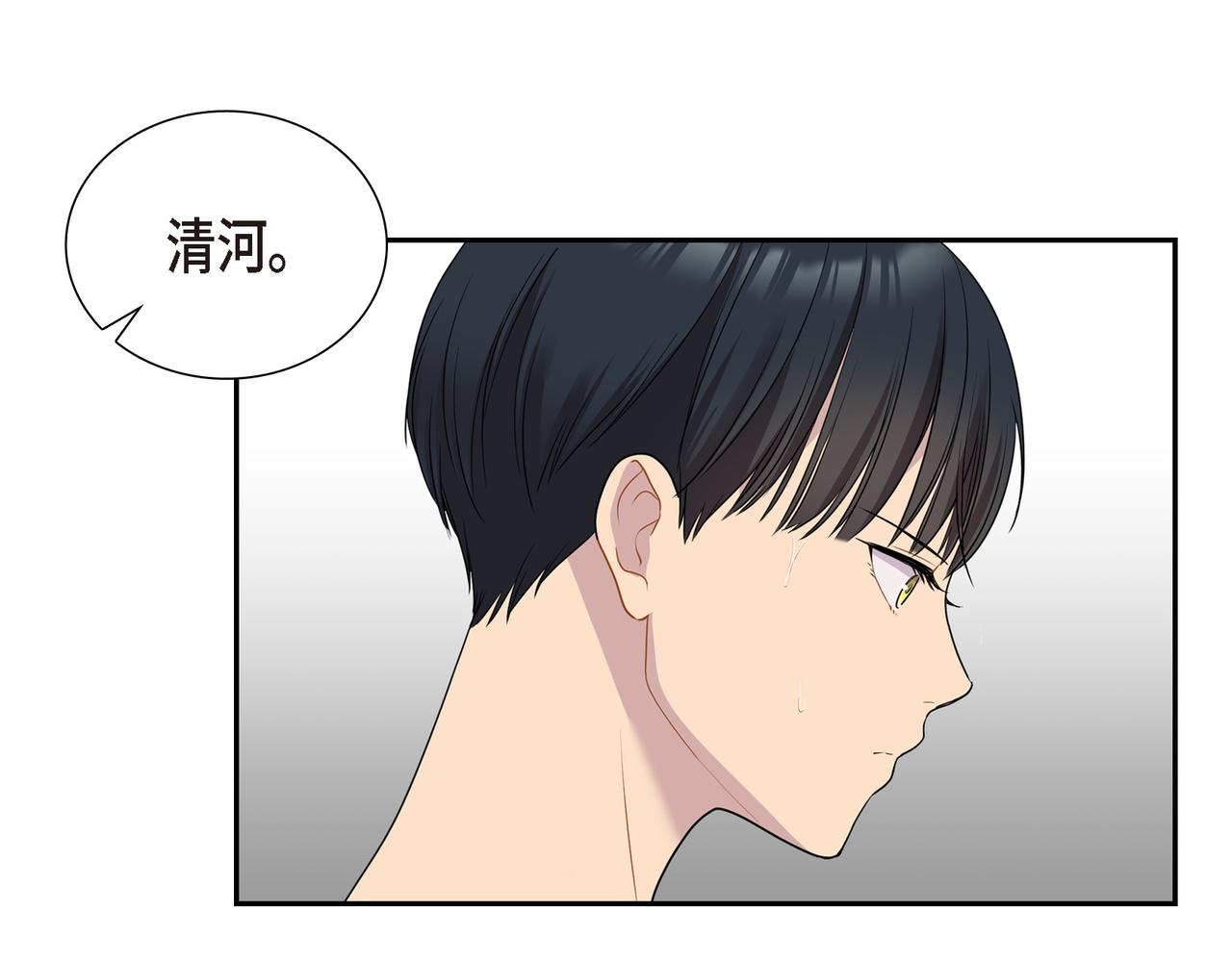 第10话 不能再依赖他了83
