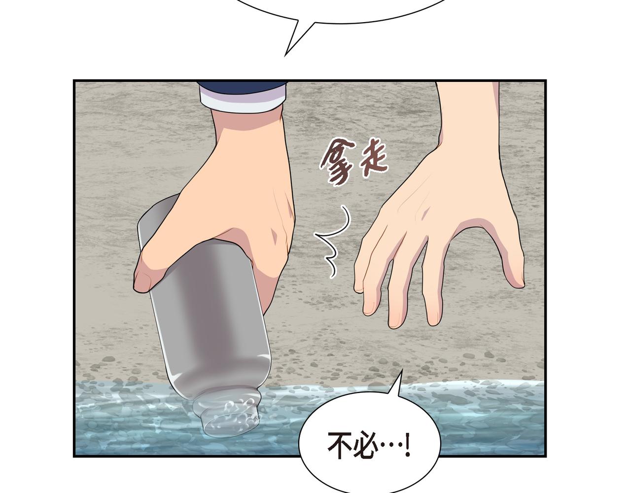 第23话 别拐弯抹角的！56