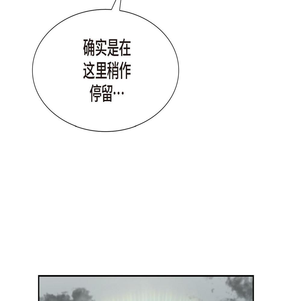 第35话  我怕他离开我92
