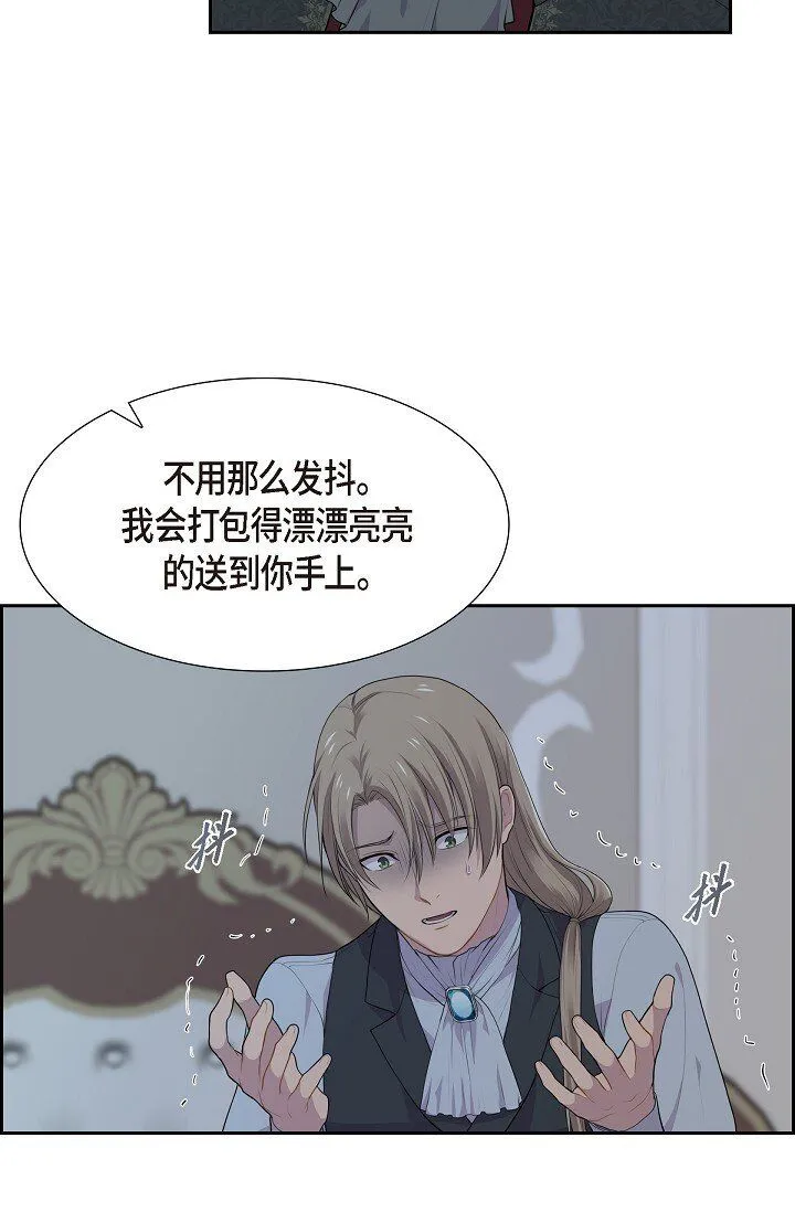 56 难道你没看出来吗？50