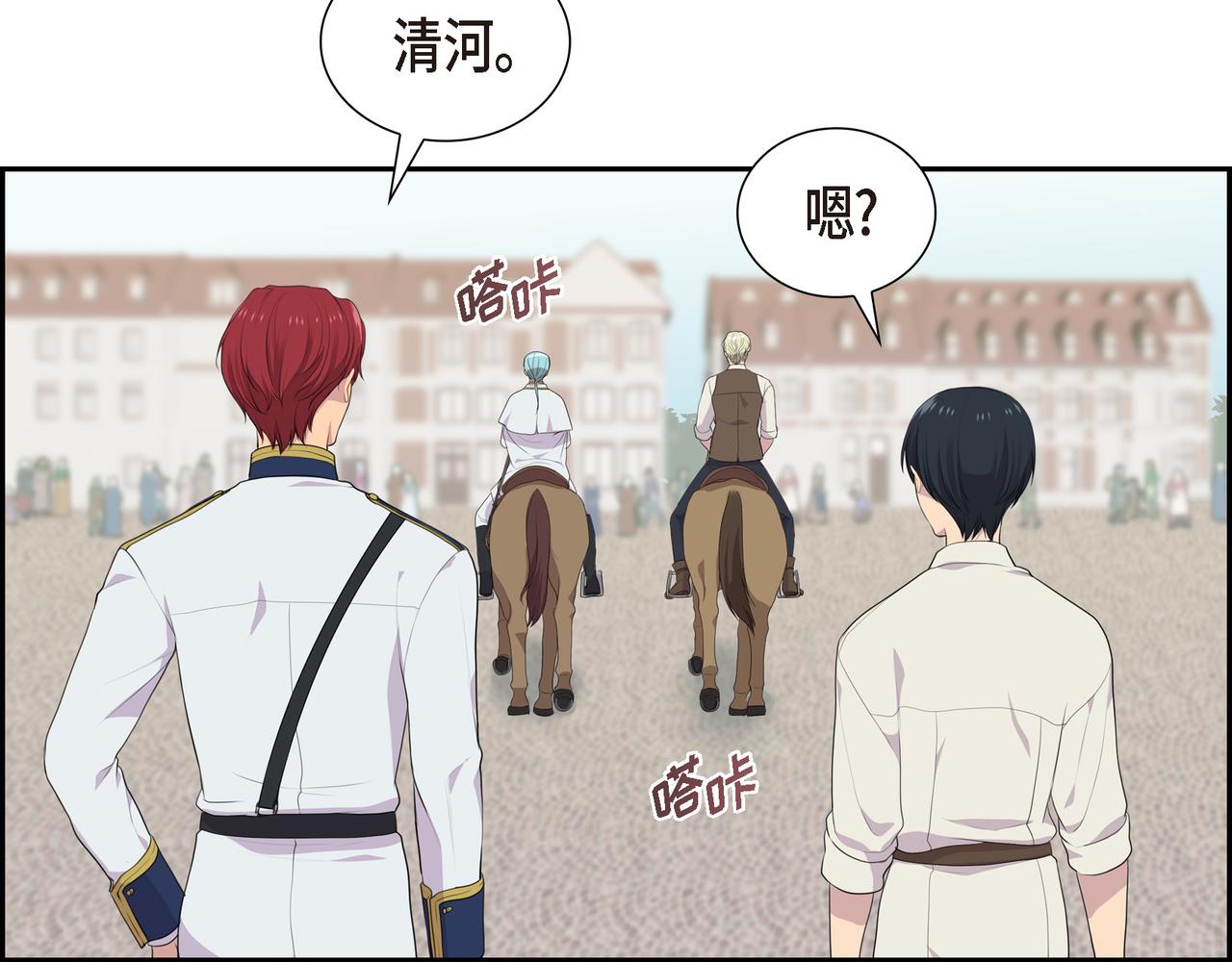 第27话 很让我在意啊52