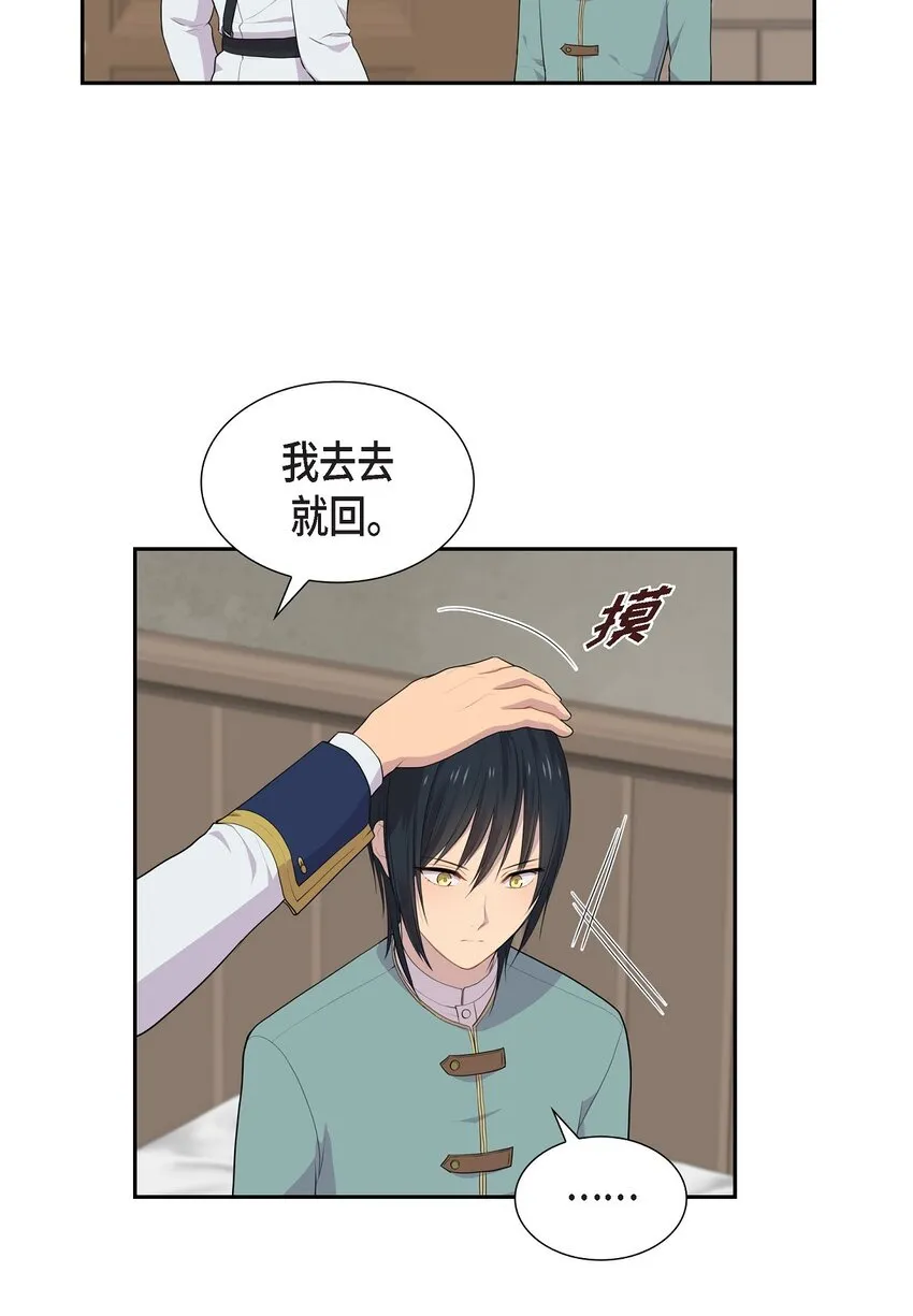 45 心里很别扭6