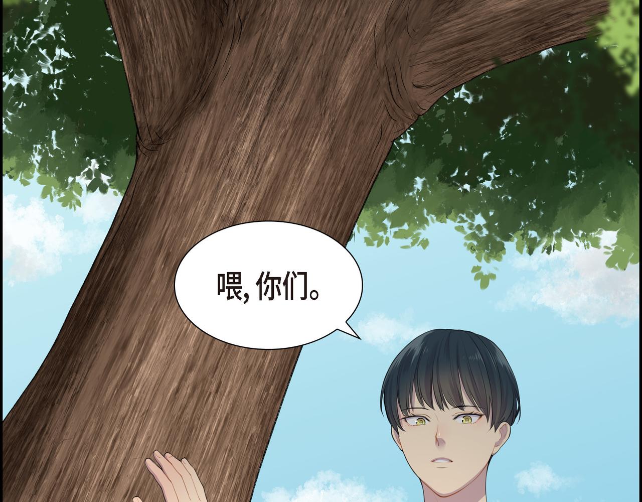 第3话 以后不会再喜欢他了128