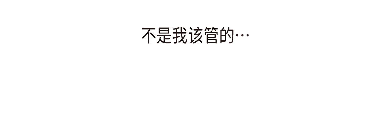 第29话 好有压力85