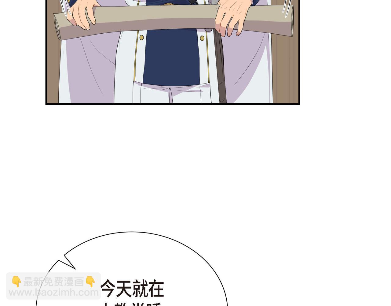第14话 神圣国37
