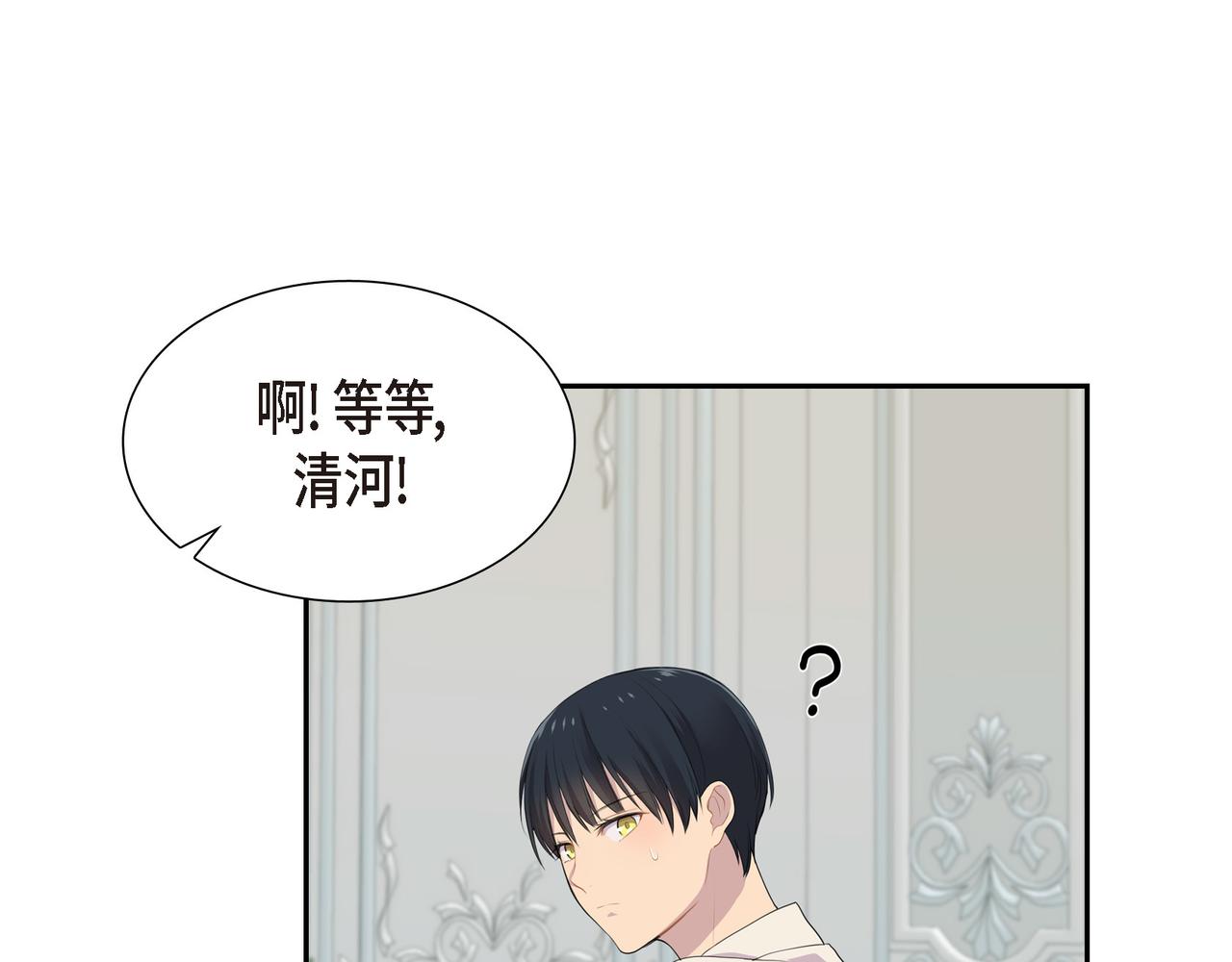 第28话 事情变得有点复杂110