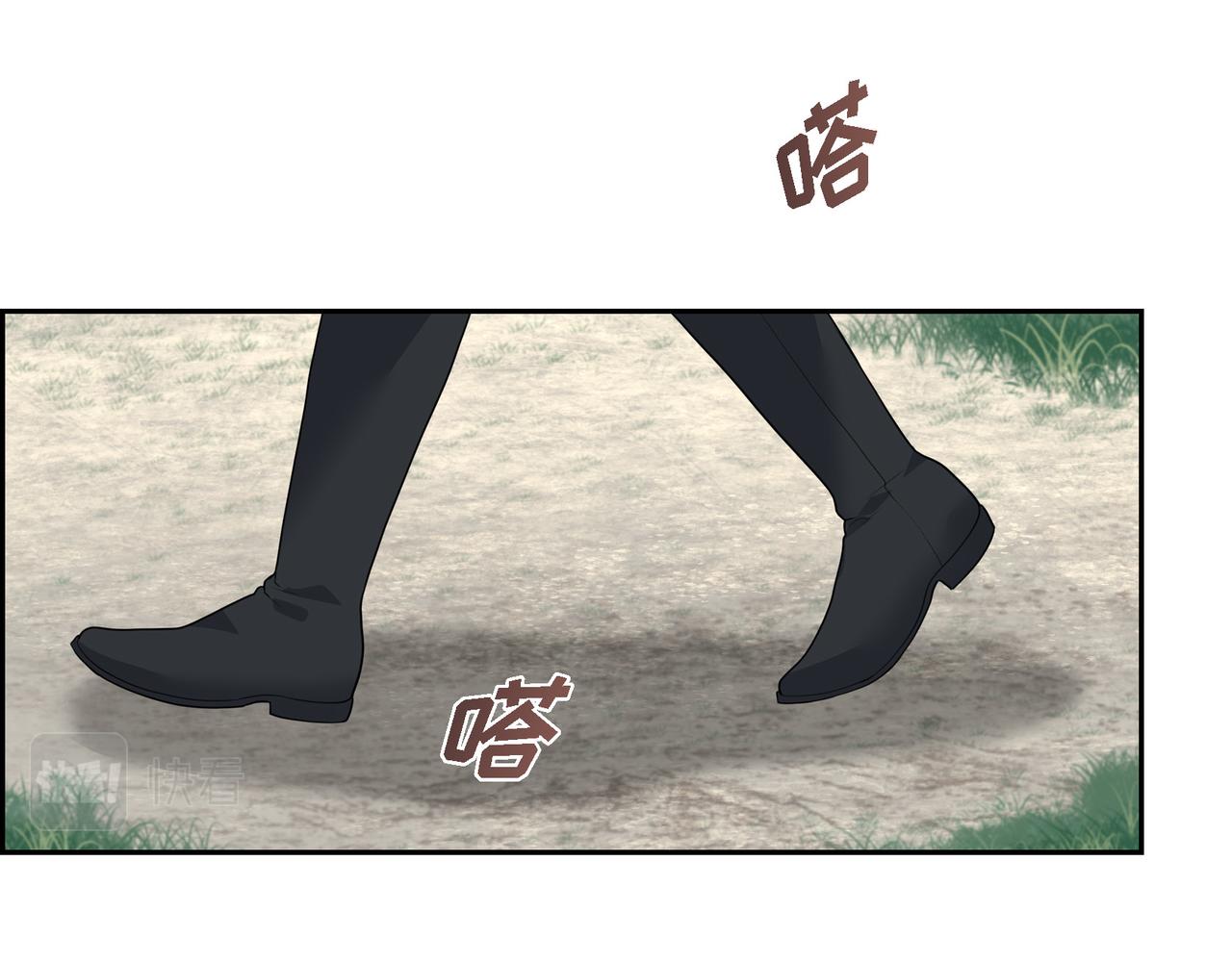 第23话 别拐弯抹角的！78