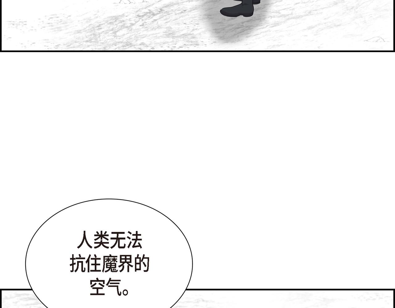 第20话 他就像变了个人45