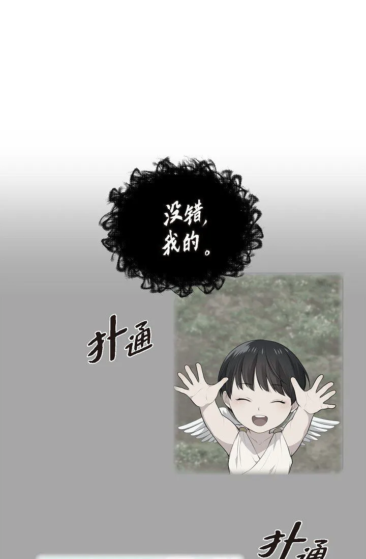 53 迷宫64