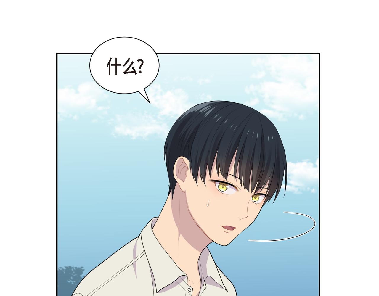 第23话 别拐弯抹角的！52
