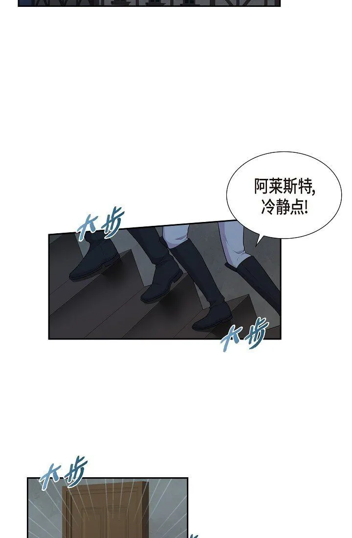 52 原始裂缝21