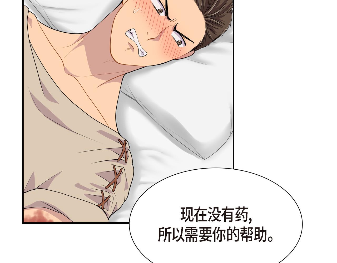 第12话 监护人72