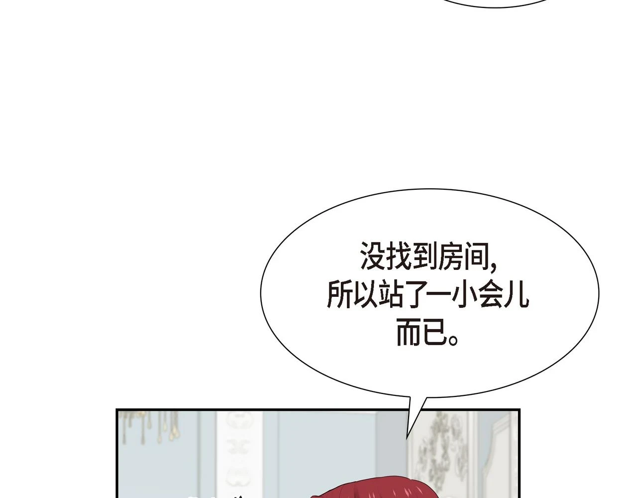 第32话 看来你很在意她15