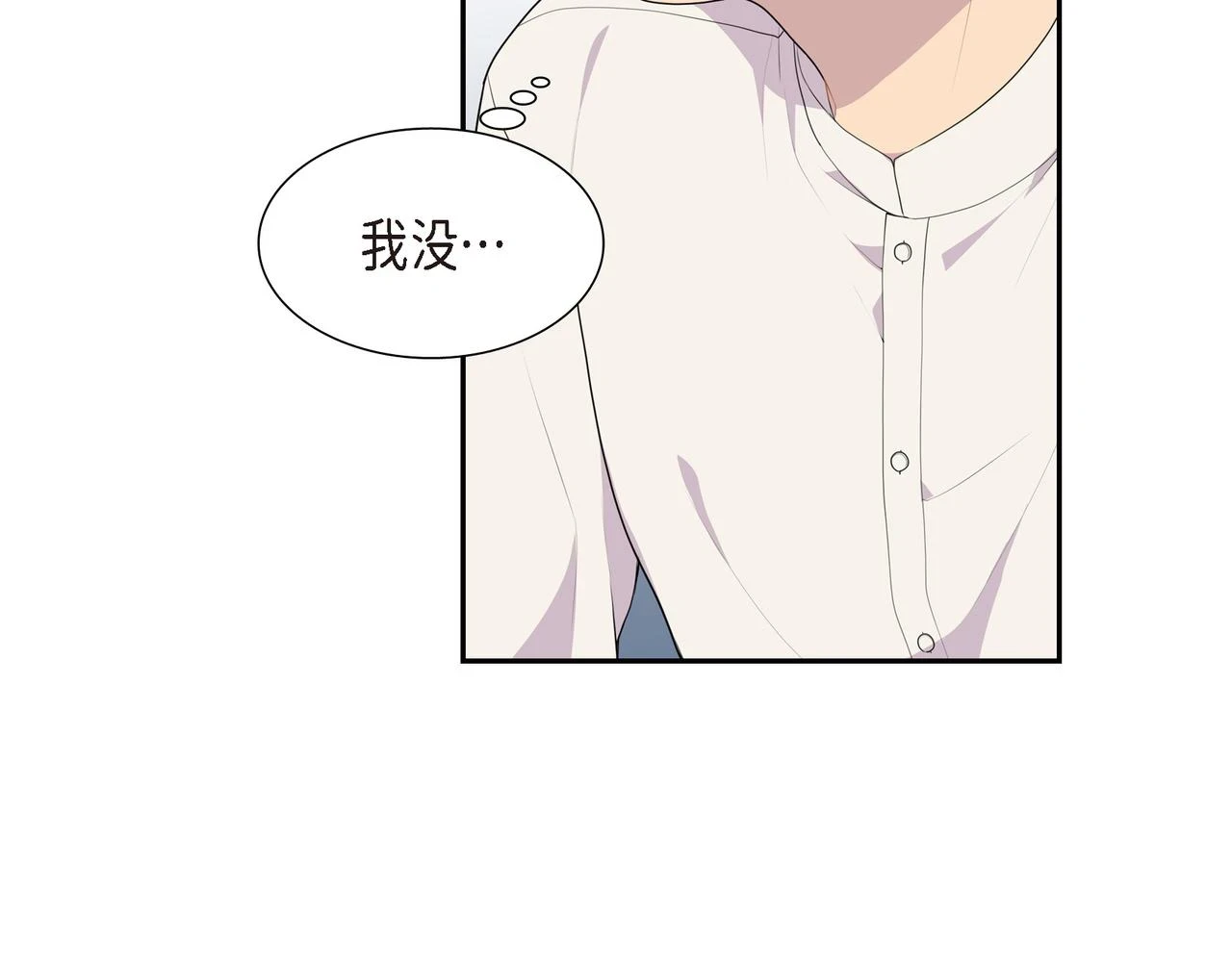 第33话 那一起上路吧55