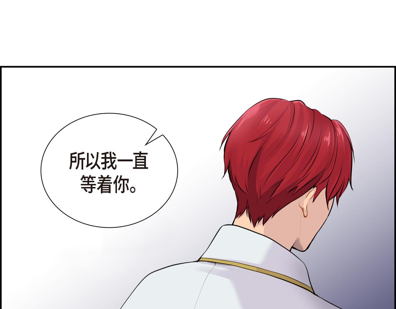 第1话 我一直等着你10