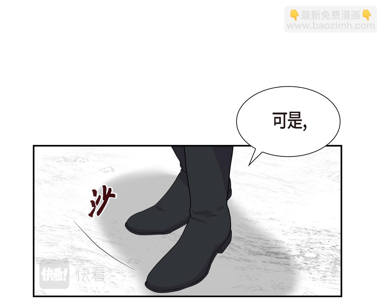 第20话 他就像变了个人51