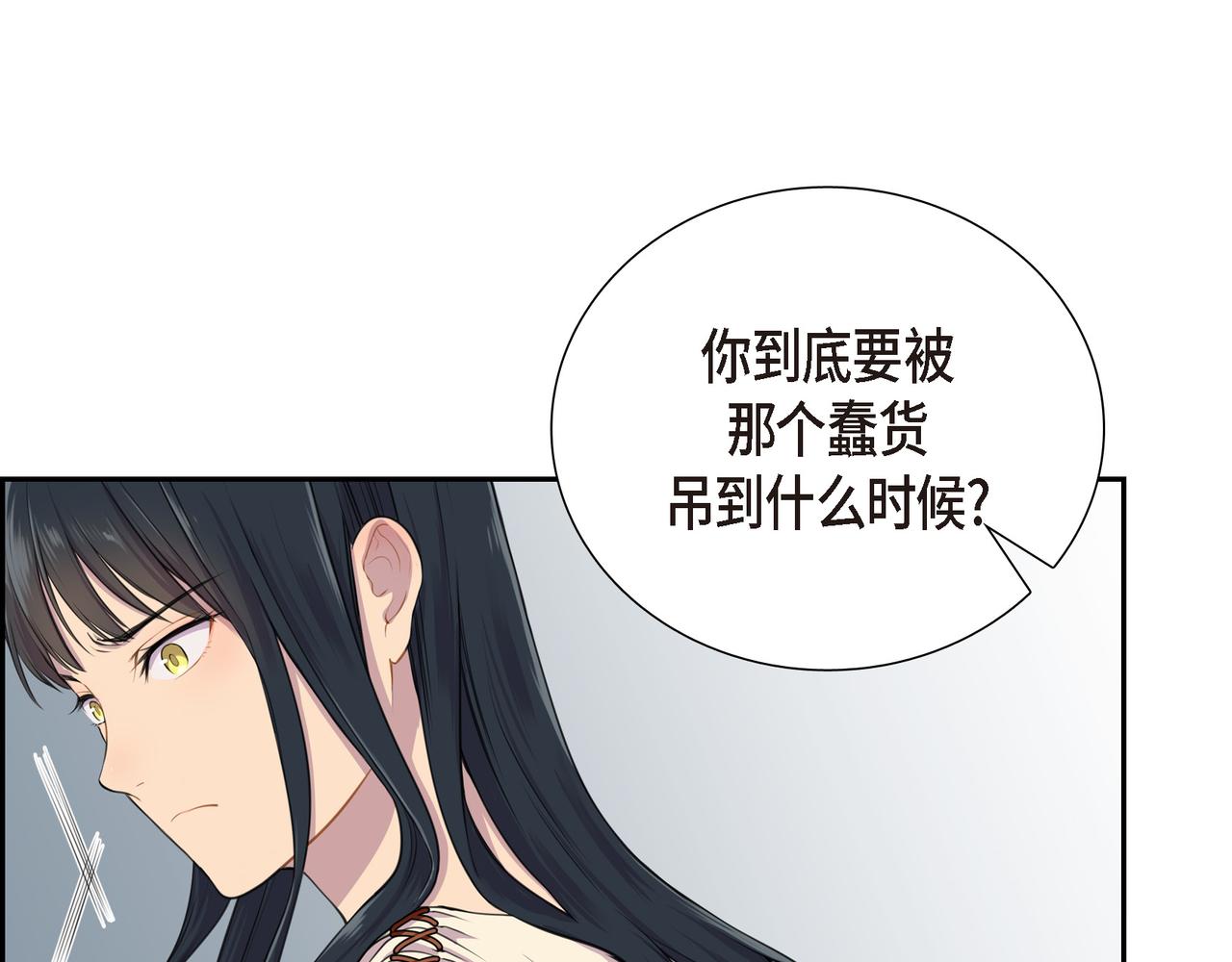 第3话 以后不会再喜欢他了68