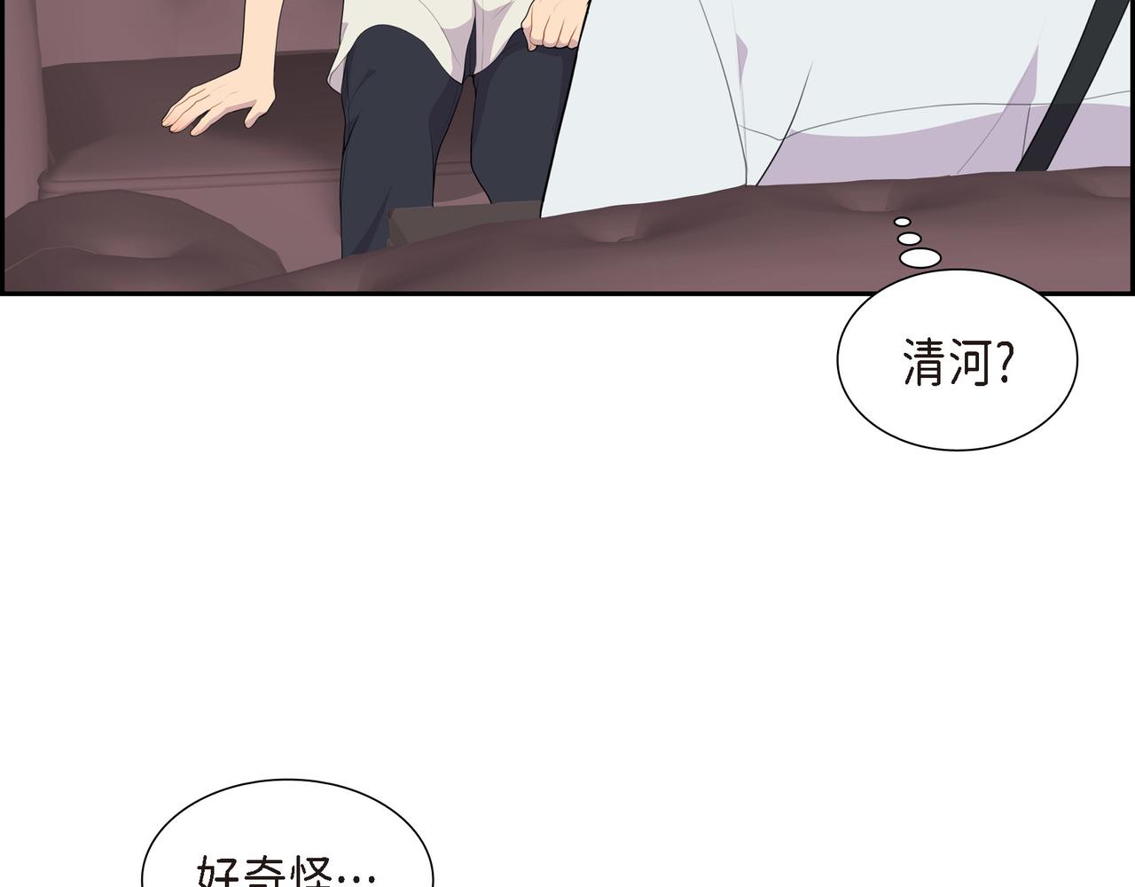 第26话 嫉妒86