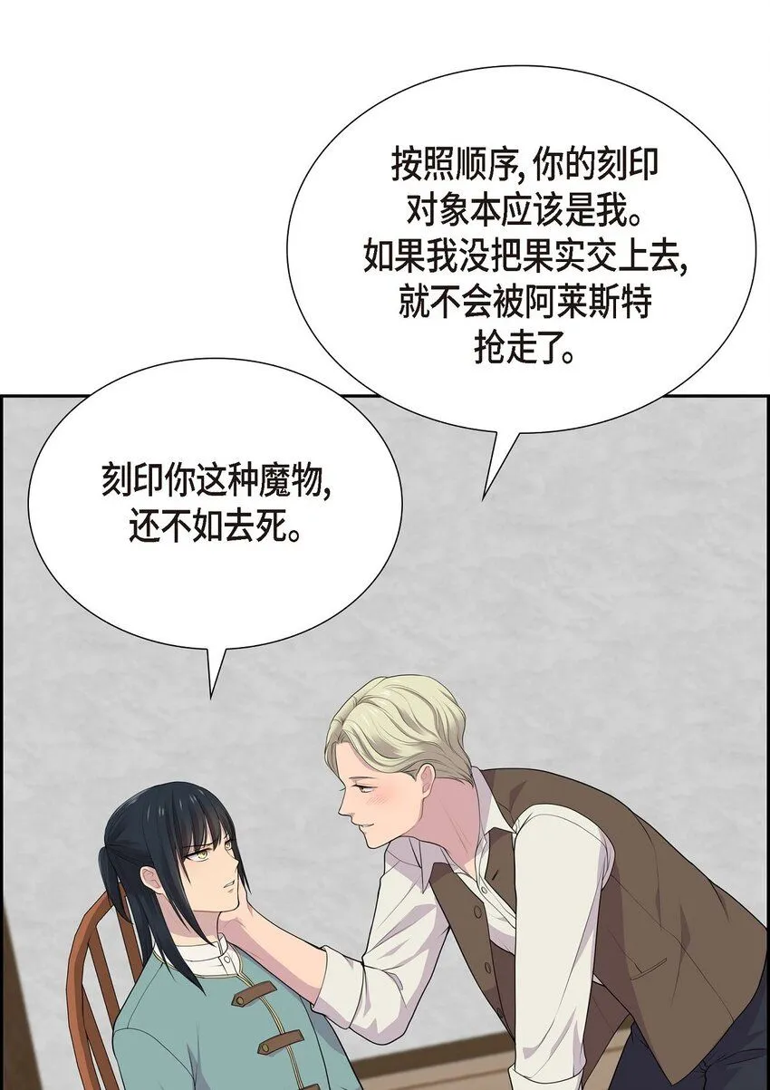 59 你本来是属于我的20
