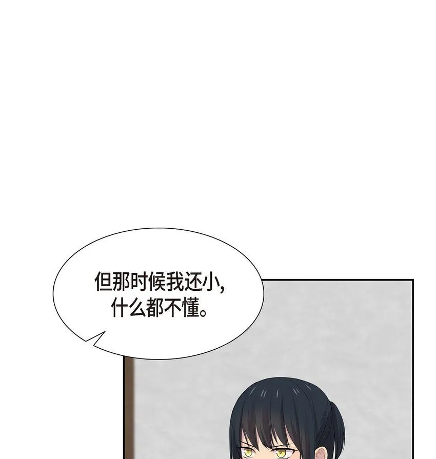 59 你本来是属于我的12