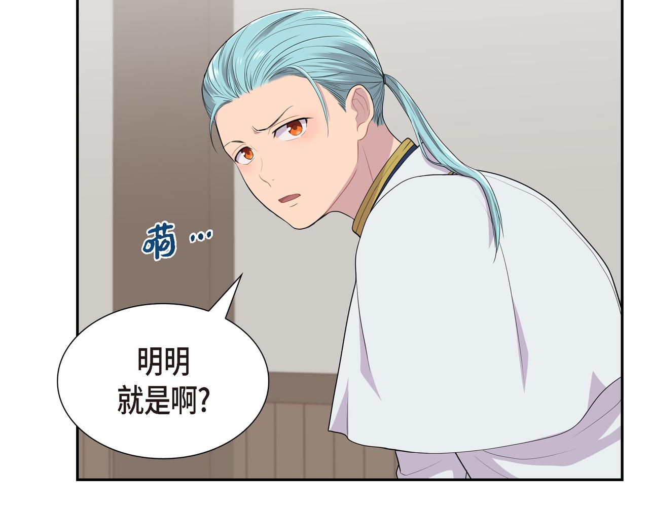 第15话 别太小瞧我了75