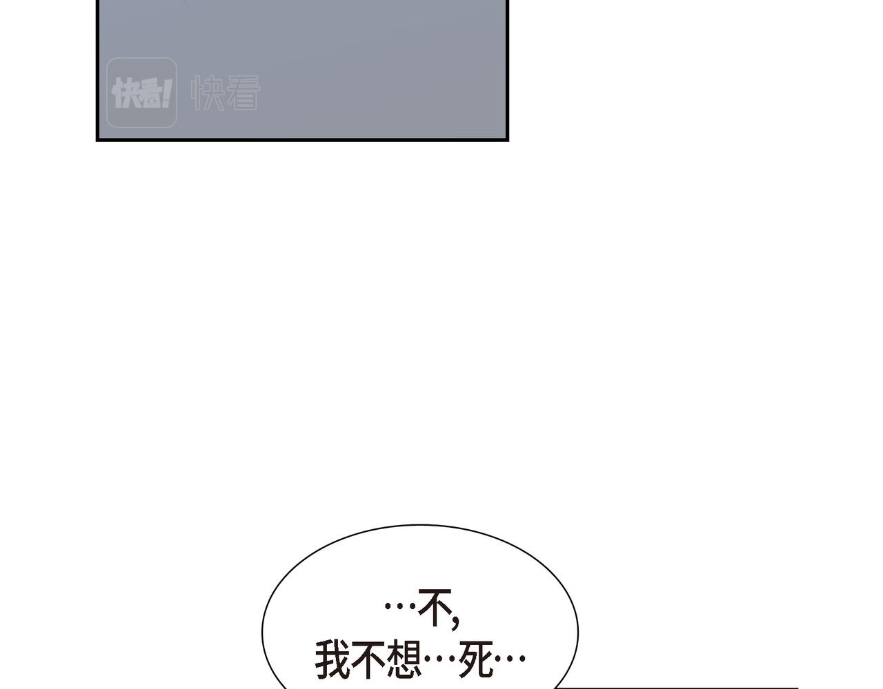 第25话 做了噩梦111