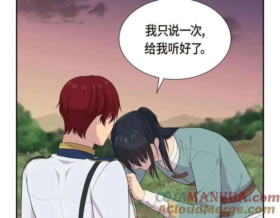 第64话 我想完全讨厌你36