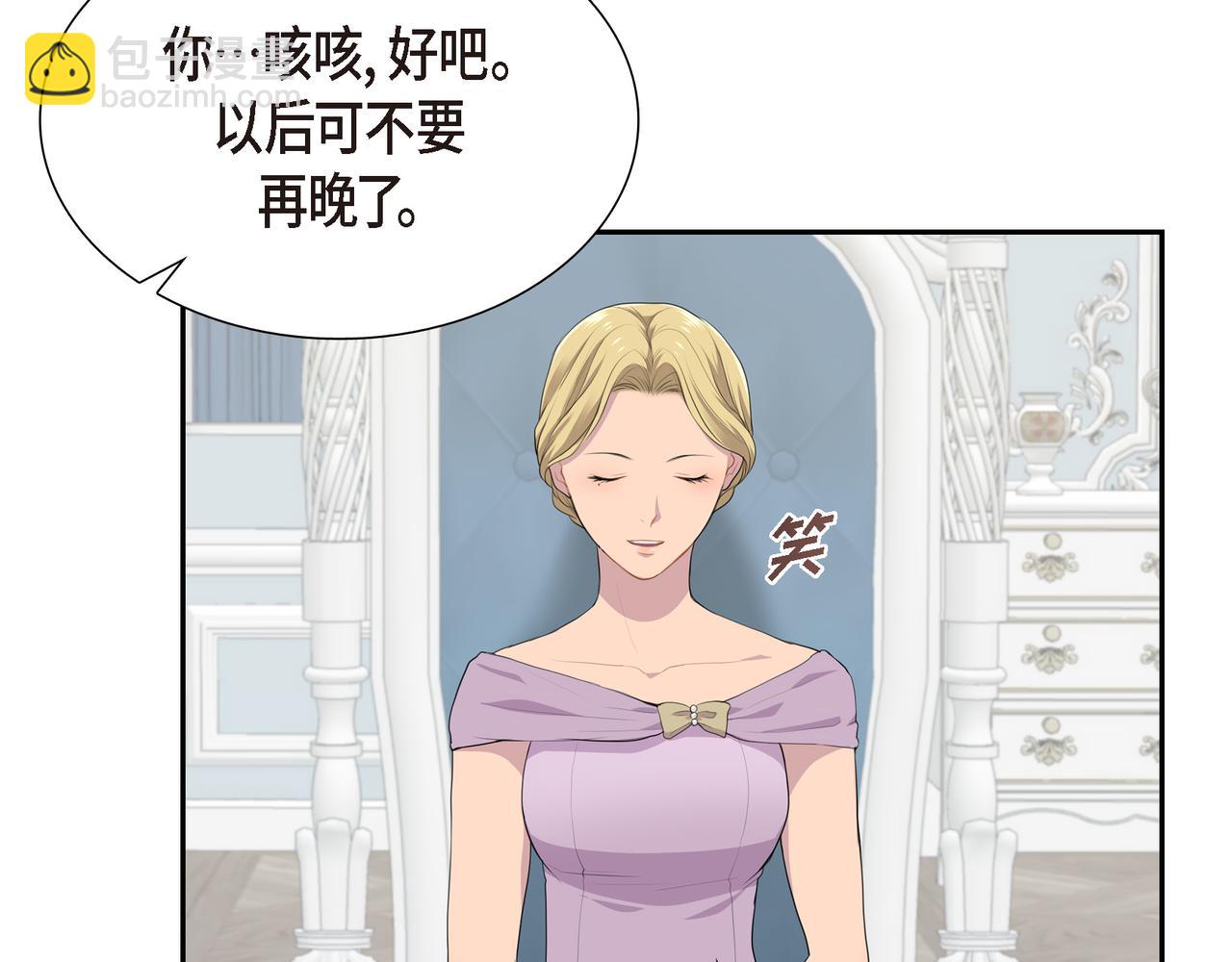 第30话 果然有女儿64