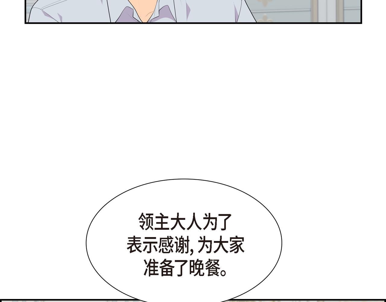 第29话 好有压力63