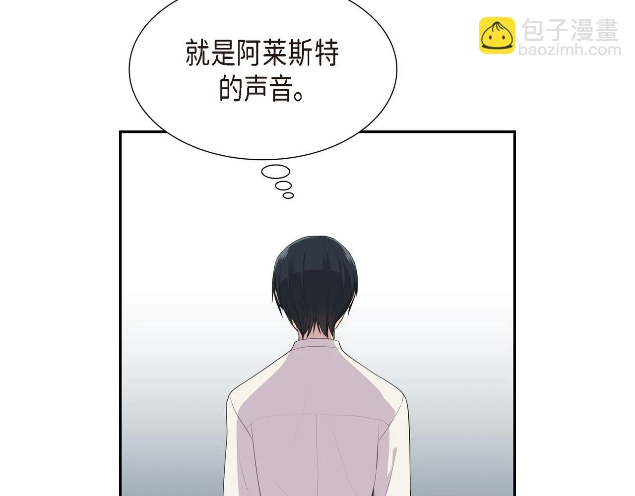 第33话 那一起上路吧8